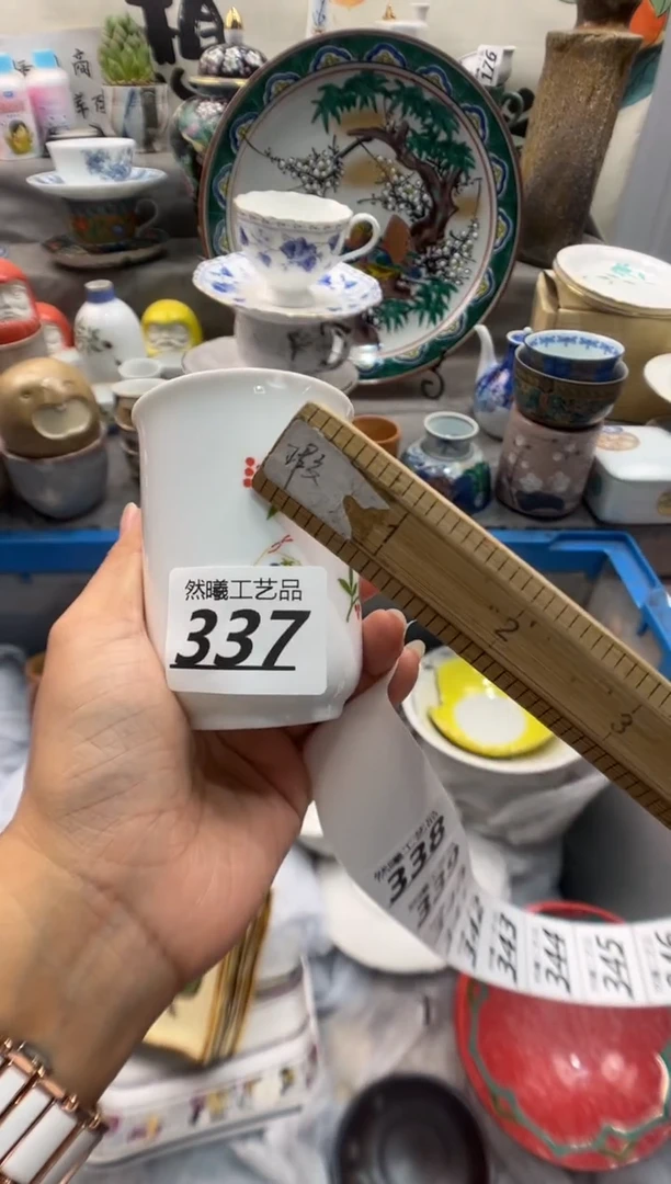 瓷片.****.337