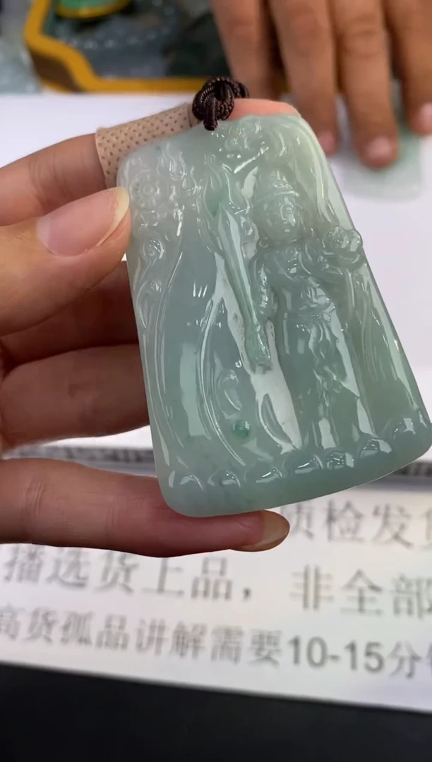 未镶嵌挂件翡翠351848    多人