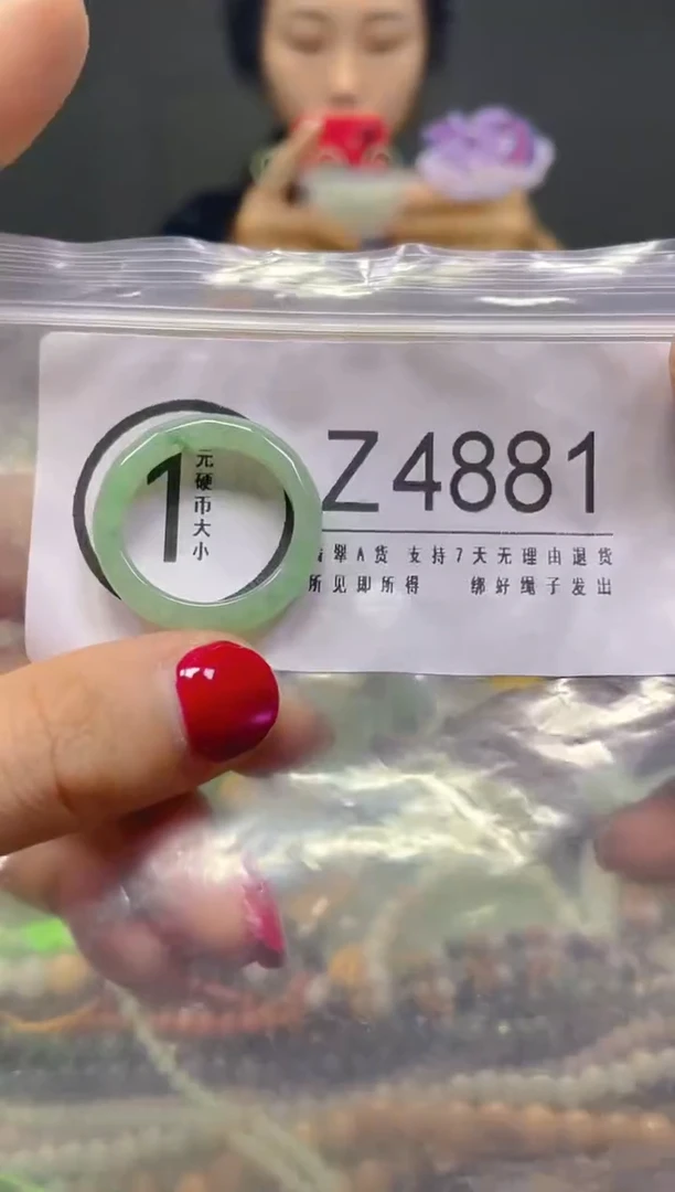 颈饰未镶嵌翡翠20MM/Z/翡翠A货，一件也是批发价