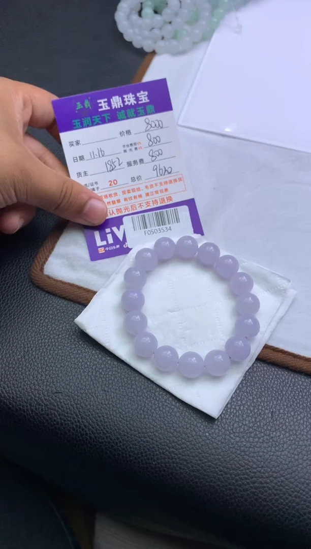 未镶嵌定制翡翠老***车  F0503534
