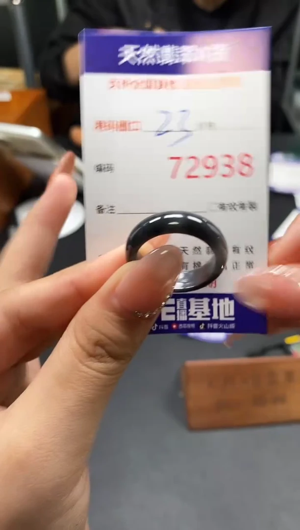 未镶嵌戒指翡翠天然A货翡翠2938