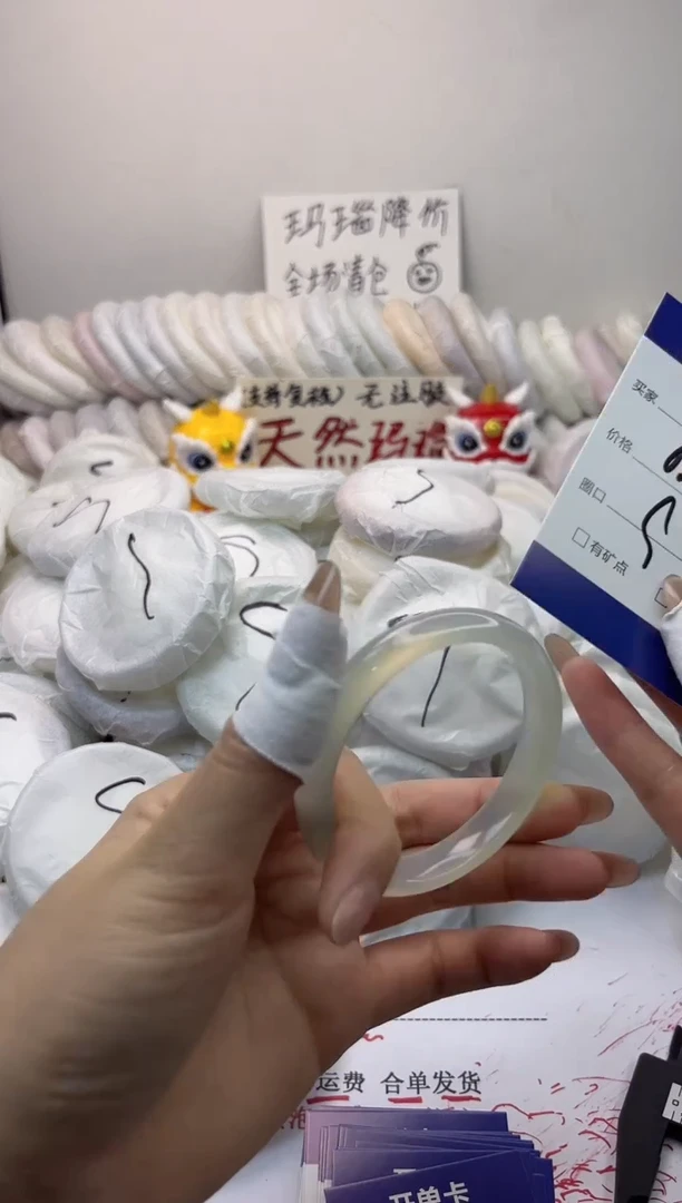 手镯玛瑙/玉髓未镶嵌10