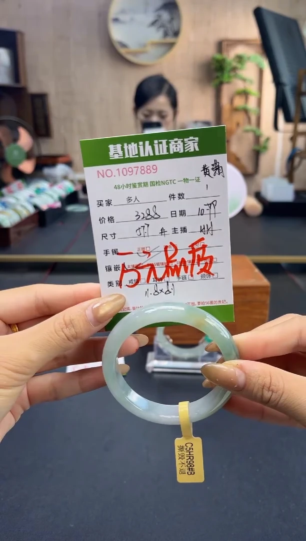 未镶嵌手镯翡翠多人
