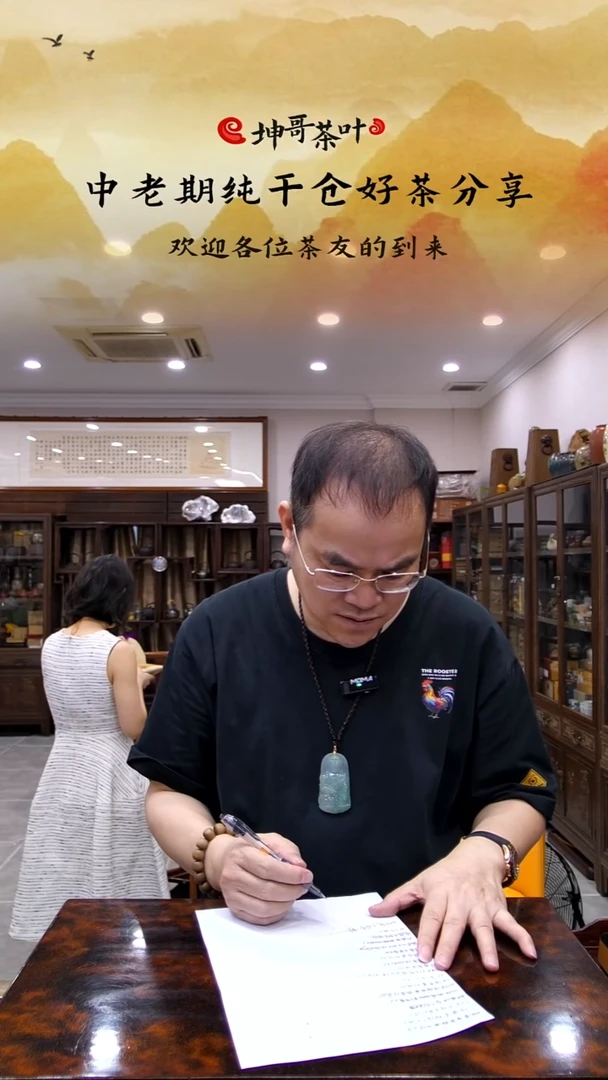 茶壶紫砂得****1【孖公仔茶饼1片】