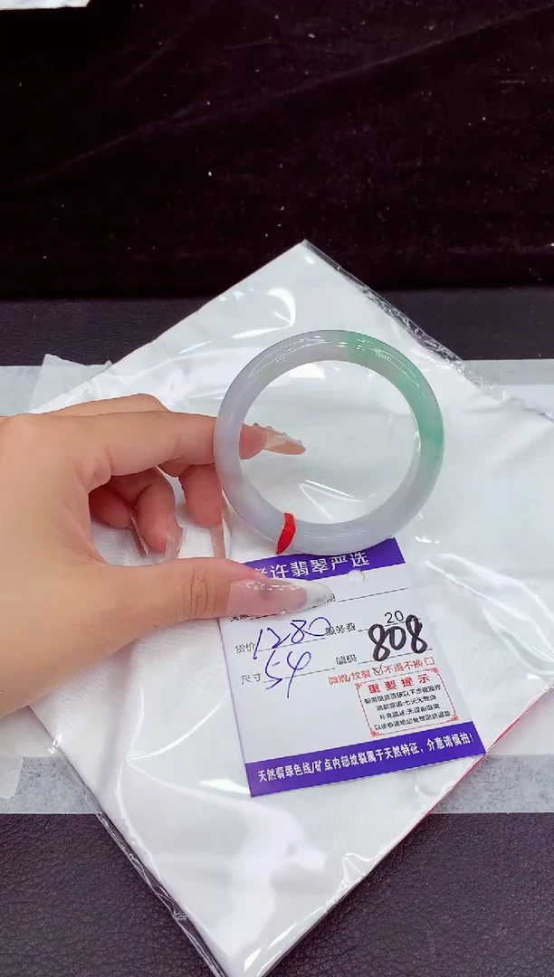 未镶嵌手镯翡翠1