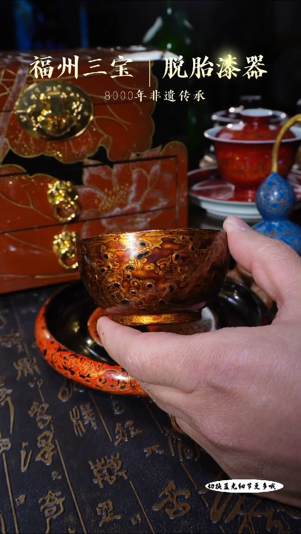 【闪购商品】非遗大漆青铜纹高堆漆髹金箔卧足杯