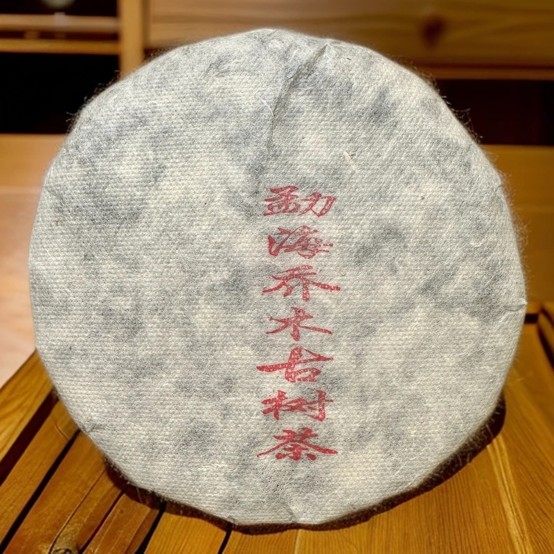 【勐海乔木古树茶】357克饼2012年布朗山古树头春 普洱茶生茶