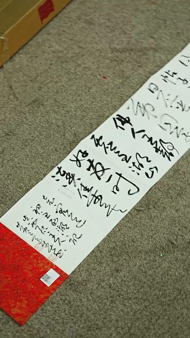 书法书法HJC老师作品