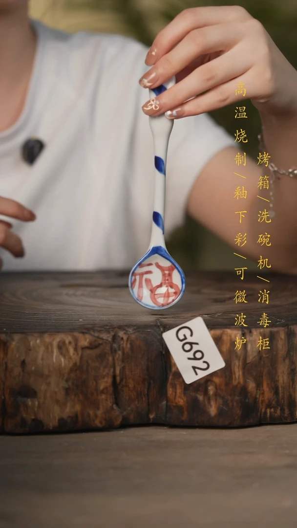瓷片景德镇高温釉下彩可微波烤箱洗碗机692