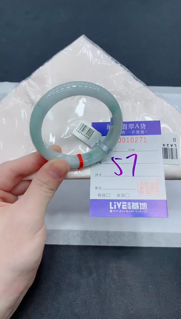 未镶嵌手镯翡翠翡翠手镯