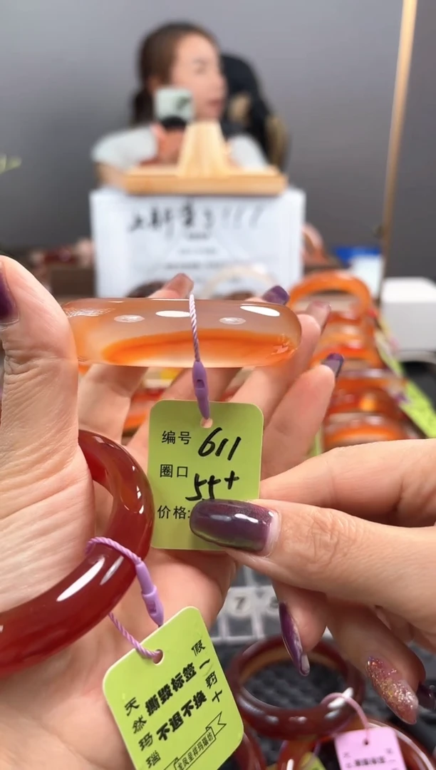 手镯玛瑙/玉髓未镶嵌老*?611