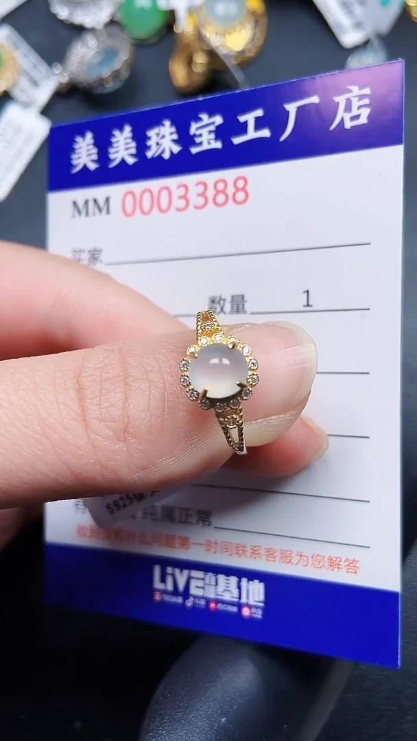 颈饰银S925镶嵌翡翠3388