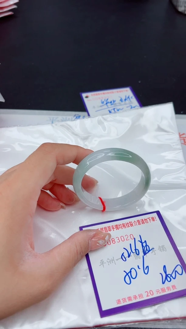 翡翠手镯未镶嵌1