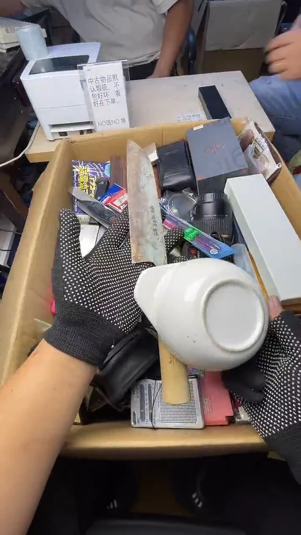 宝**妖二手商品不退不换