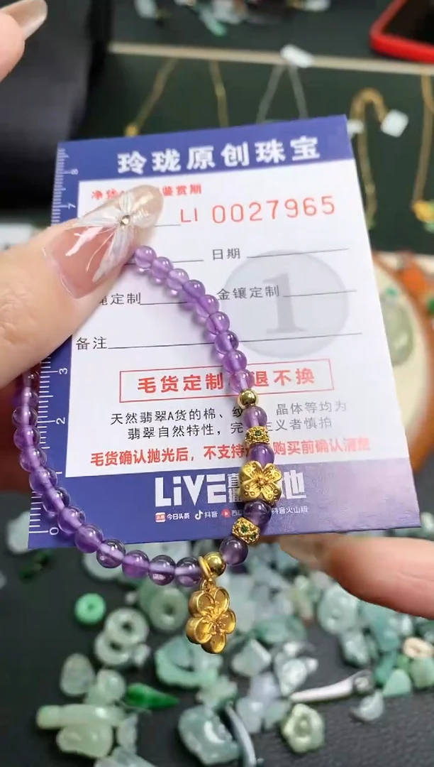 【闪购商品】查罗石（紫龙晶）颈饰合金净货27965
