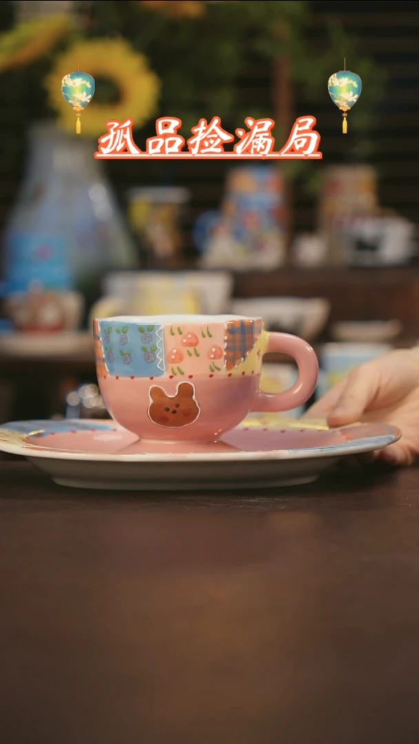 【闪购商品】杯景德镇可爱设计师款陶瓷