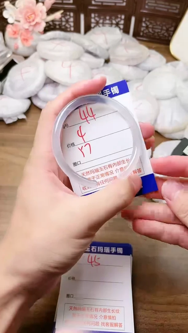 手镯玛瑙/玉髓未镶嵌44