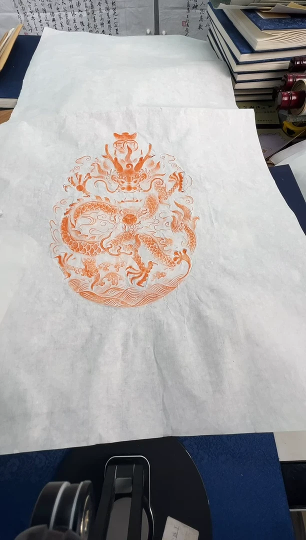 昌化石印石拓片11111111