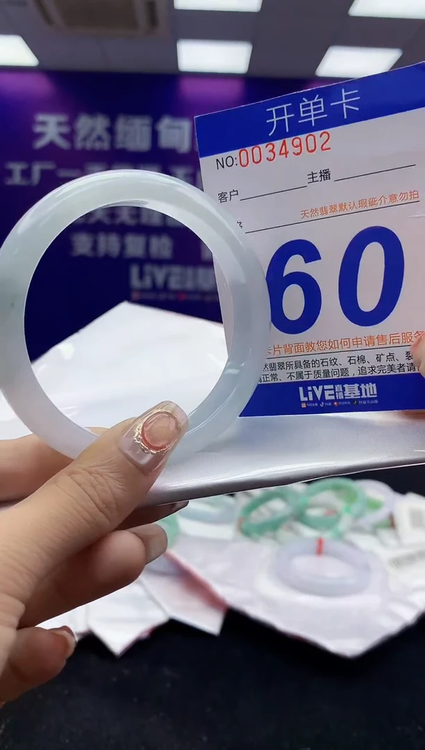 未镶嵌手镯翡翠AAAAAAAAAAAA