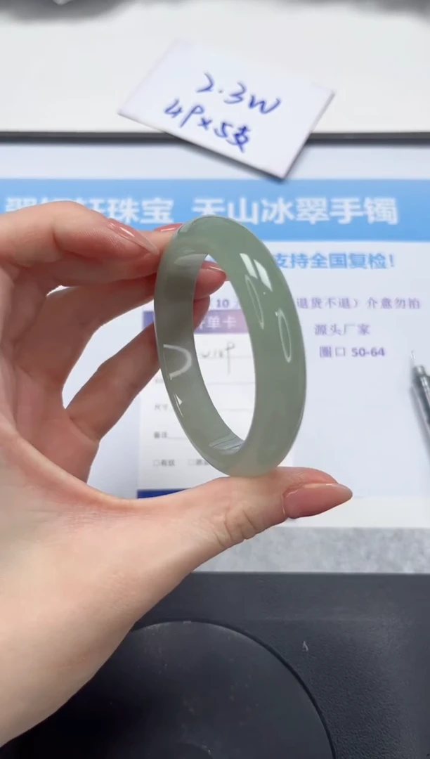 石英质玉手镯未镶嵌V109-54.6