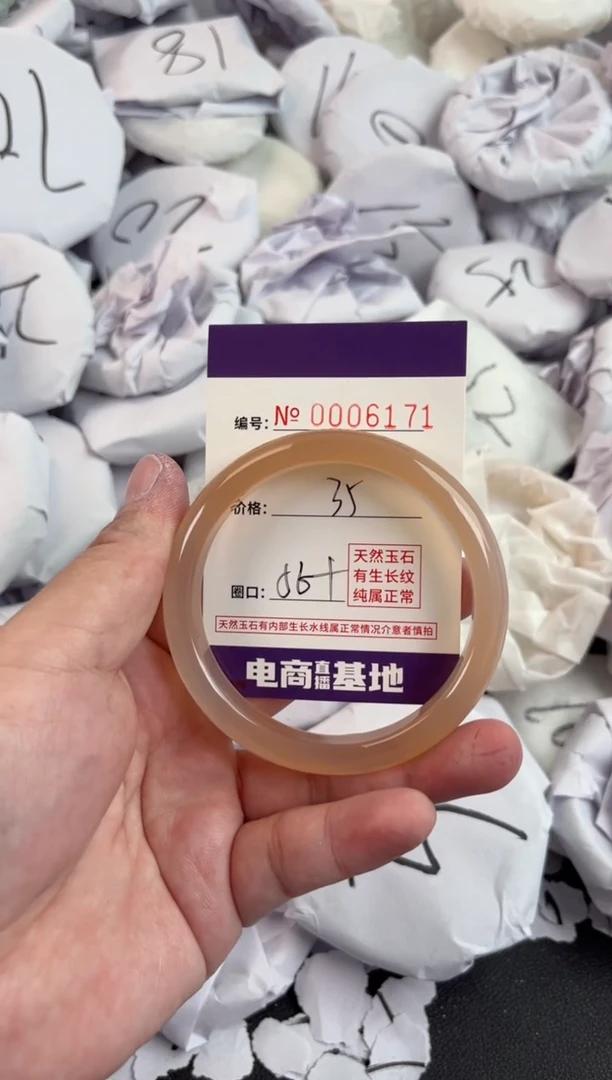 【闪购商品】玛瑙/玉髓手镯未镶嵌6171