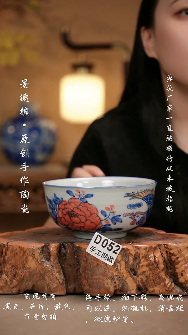 其他D052新十二器瓷器