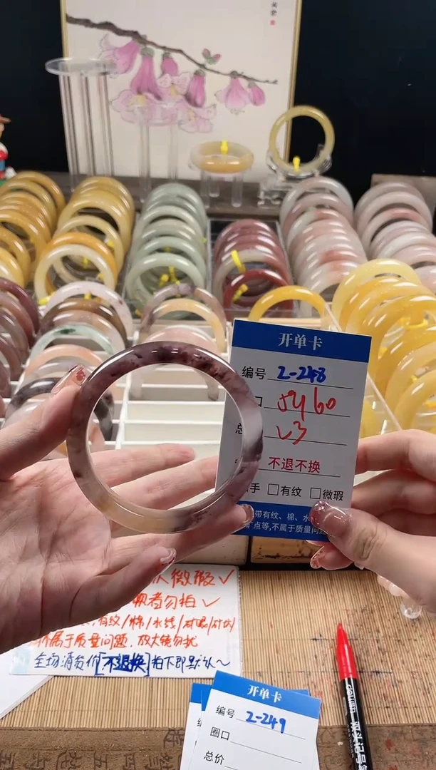未镶嵌手镯石英质玉2-248