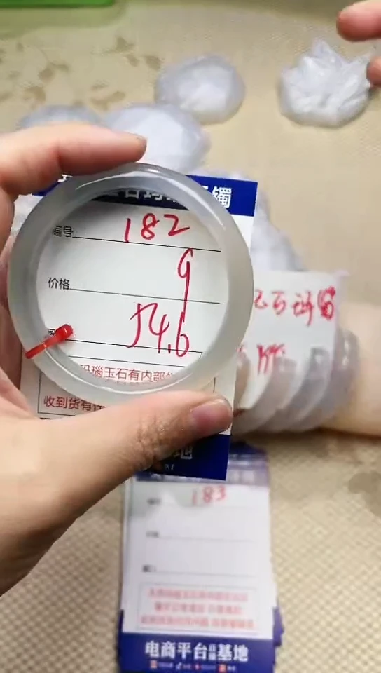 手镯玛瑙/玉髓未镶嵌182