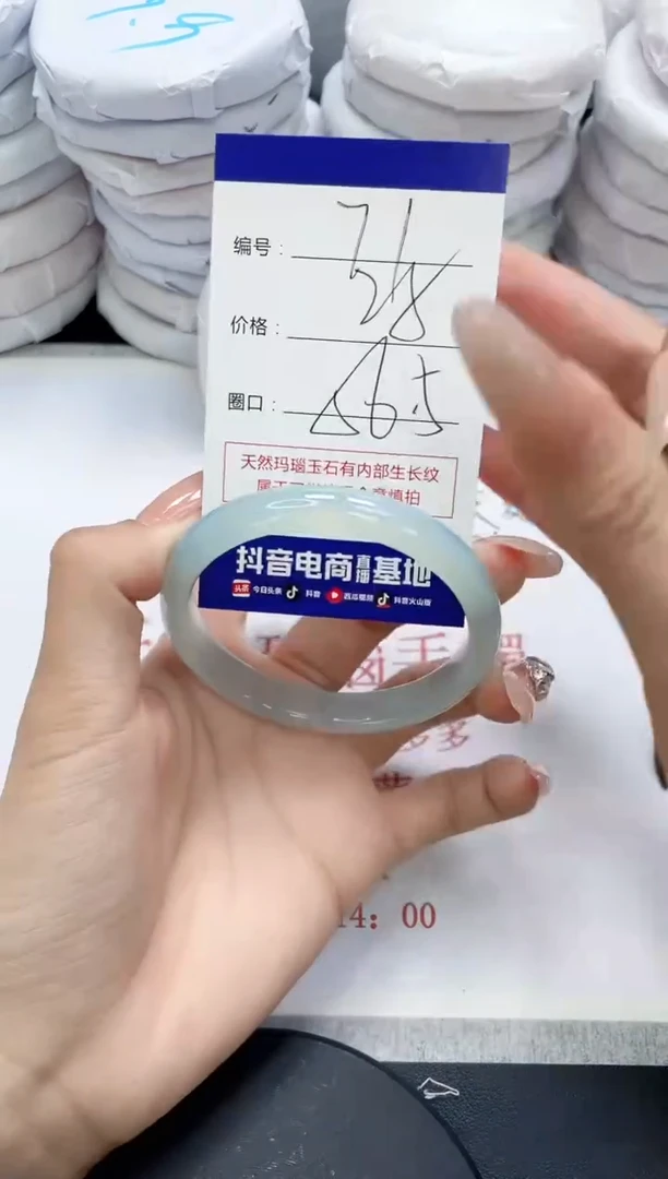 未镶嵌手镯玛瑙/玉髓71