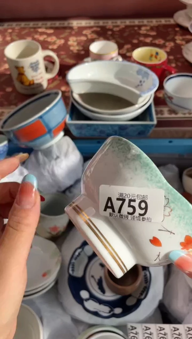 瓷片小*瓷器瓷器A759