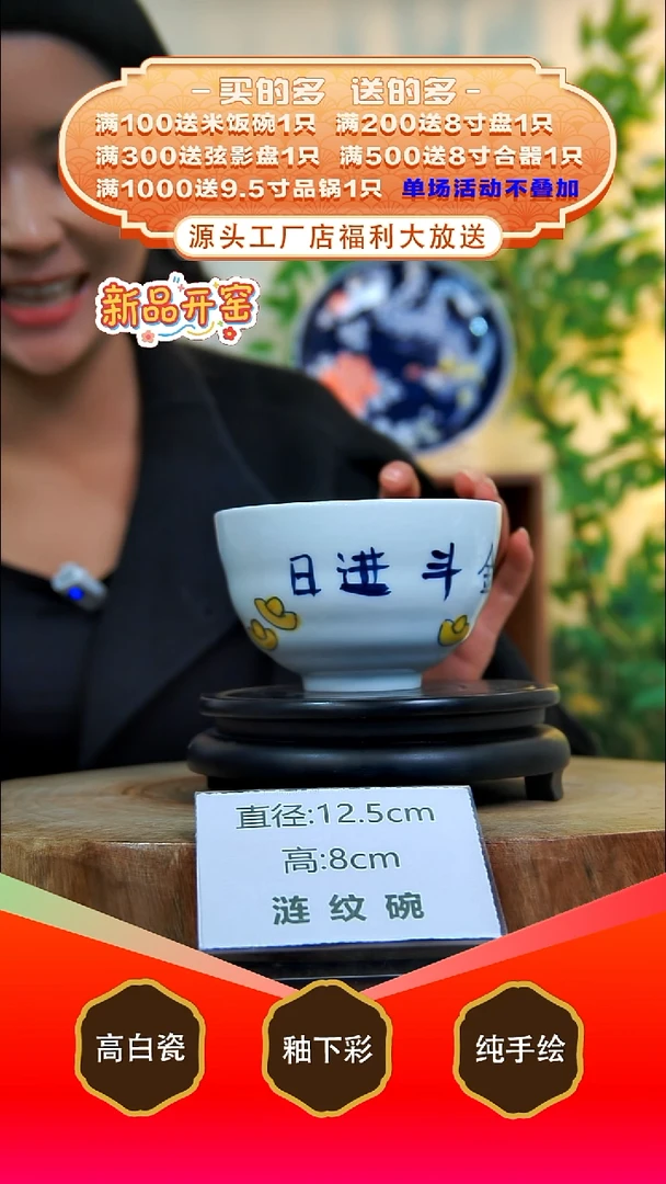 其他白泥景德镇手工手绘陶瓷【食品级】