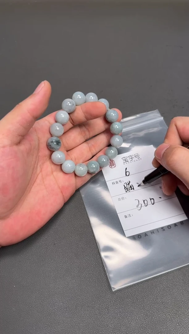 翡翠挂件未镶嵌瞄***এ052505250525