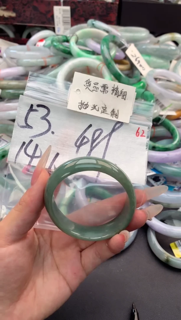 【闪购商品】定制翡翠未镶嵌毛货需精细抛光+多人