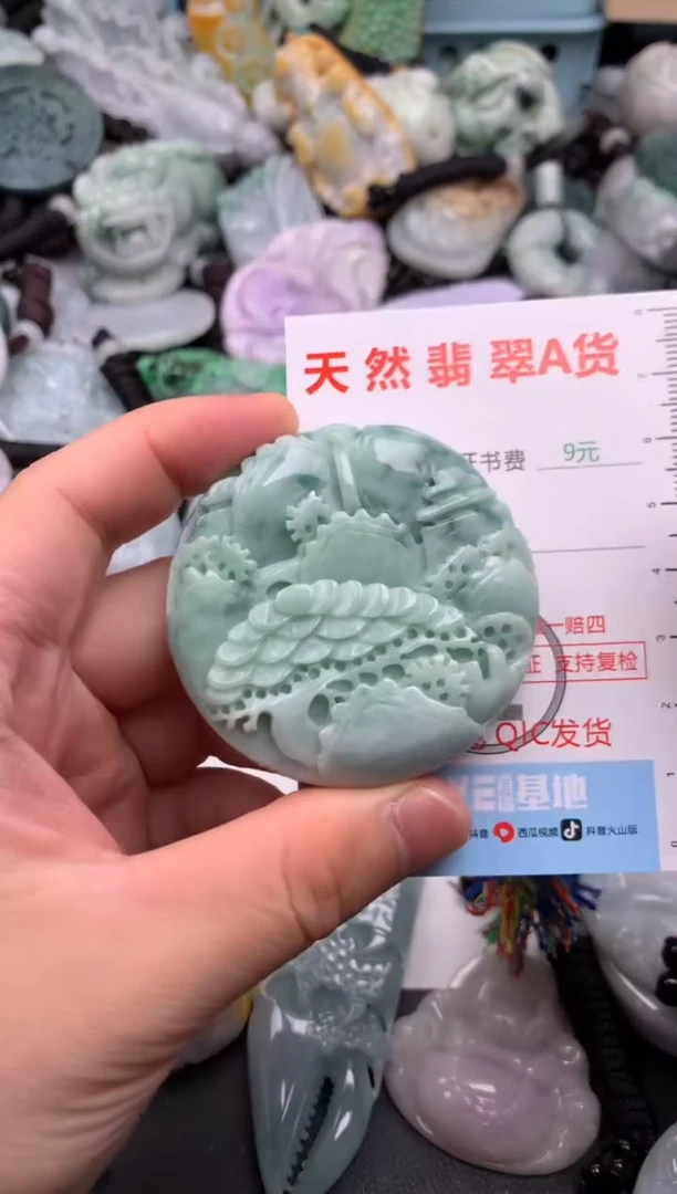翡翠未镶嵌吊坠(不含链)1
