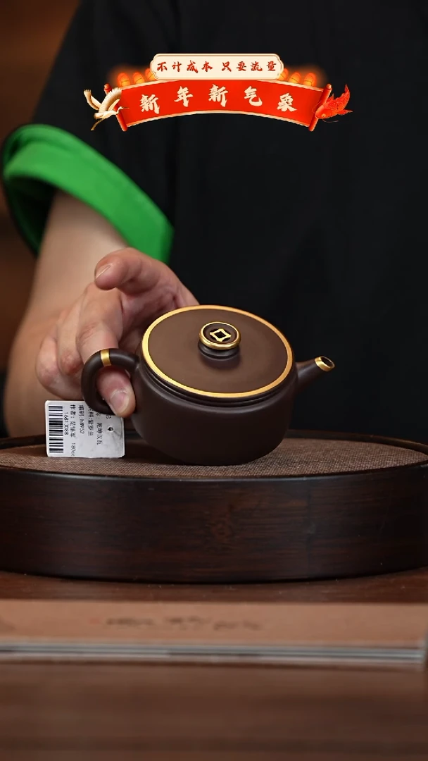 【闪购商品】紫砂茶壶宜兴紫砂壶h8952