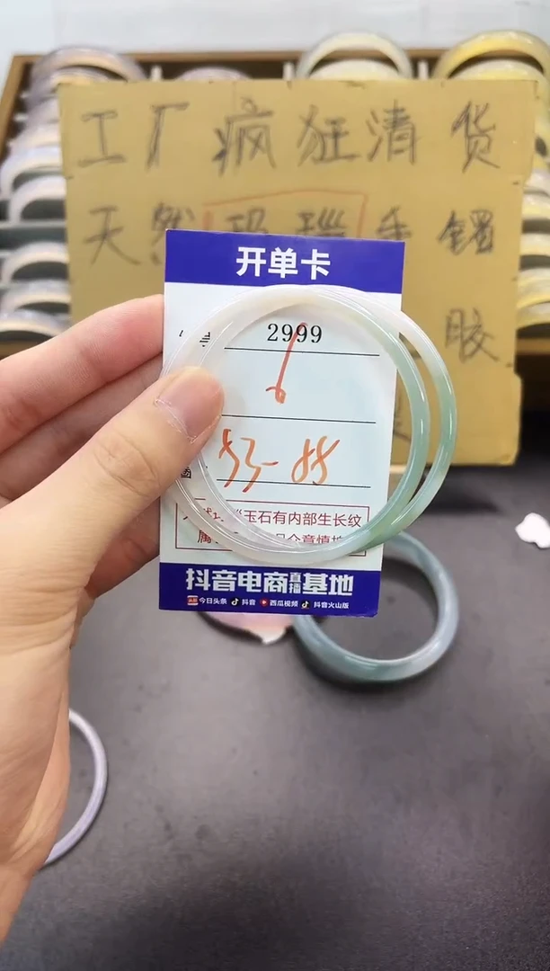 手镯玛瑙/玉髓未镶嵌2999