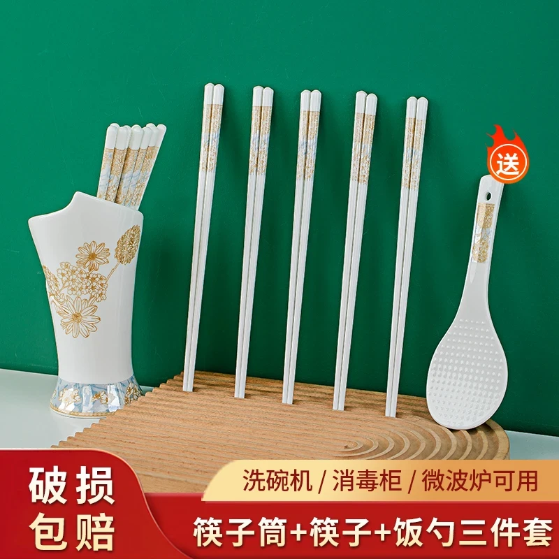 景德镇正品陶瓷筷子防霉耐高温10双筷子套组
