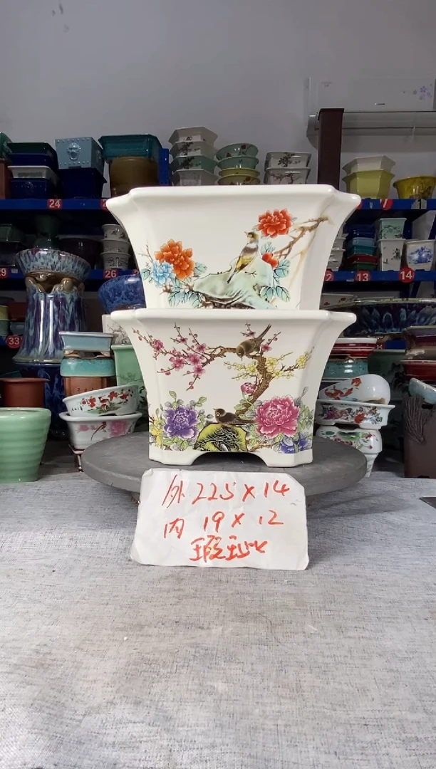 20710微瑕两只四方