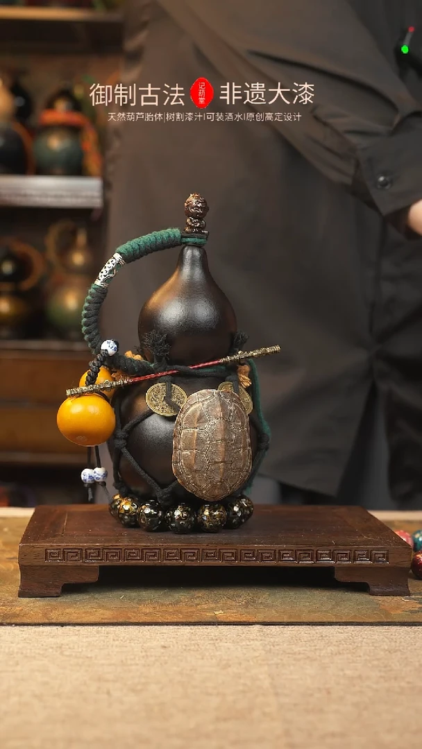 【闪购商品】277大漆葫芦一物一拍记600ml