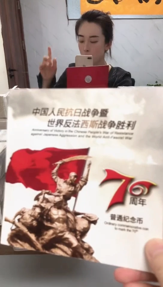 【闪购商品】其他普通金属指定链接抗币册.1-FC-1001