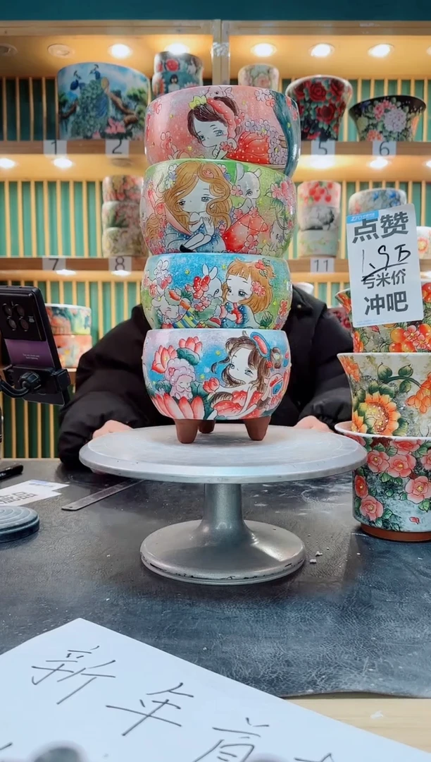 【闪购商品】其他默认微瑕一物一拍0205-167