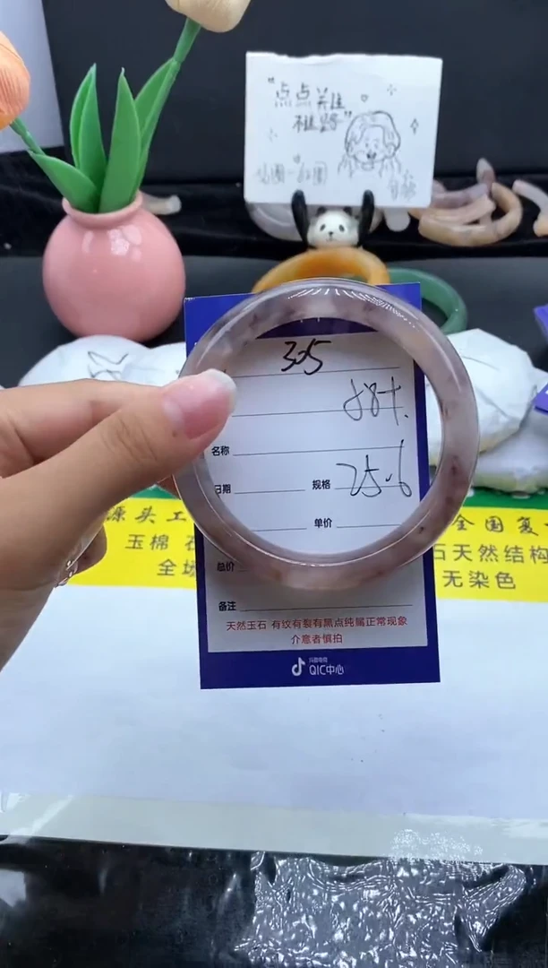 未镶嵌手镯石英质玉（金丝玉）305/58+