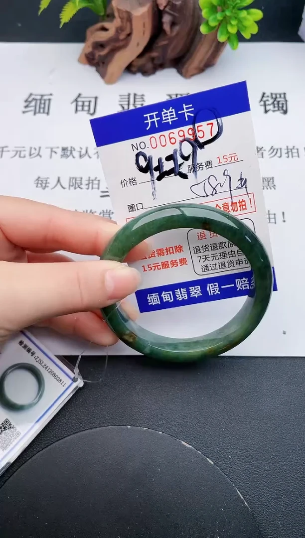 【闪购商品】翡翠手镯未镶嵌57天然翡翠A货