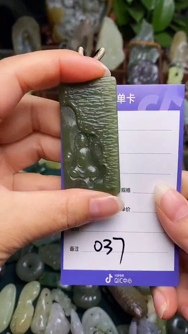 未镶嵌和田玉挂件