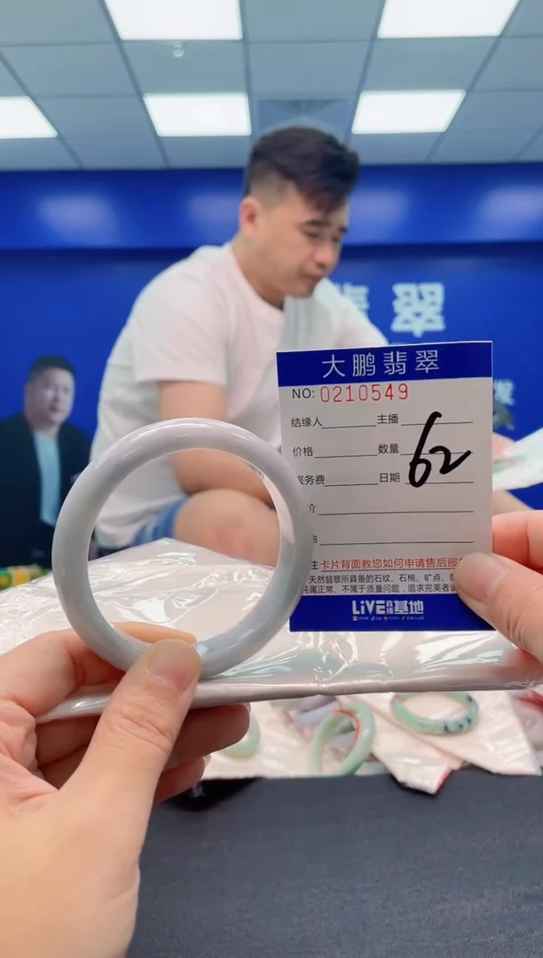 翡翠手镯未镶嵌AAAAAAAAA