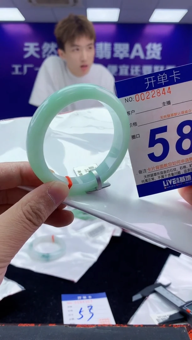 未镶嵌手镯翡翠AAAAAAAAAAAA