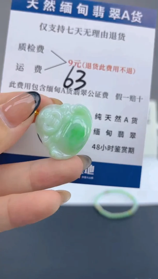 颈饰18K金镶嵌翡翠纯天然缅甸翡翠A货