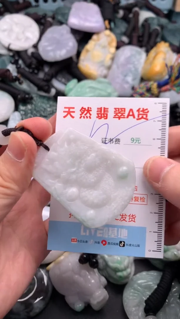 翡翠未镶嵌吊坠(不含链)1