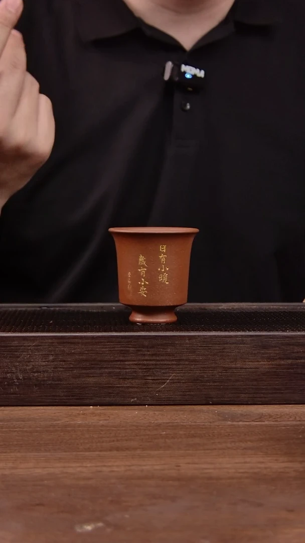 茶壶紫砂红清水小暖刻绘闻香杯   ！