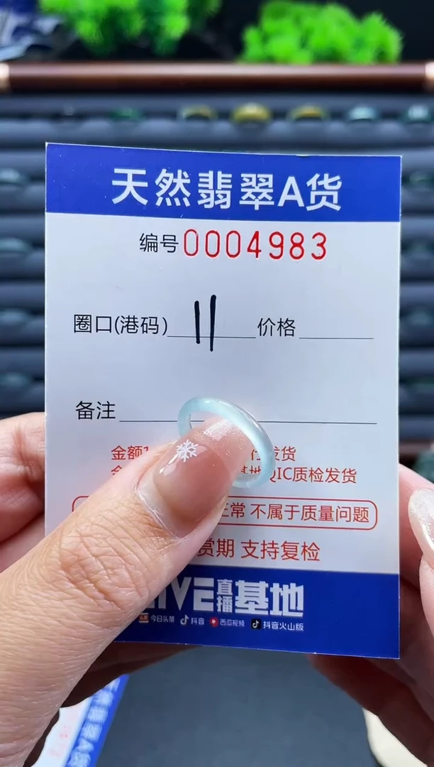 未镶嵌戒指翡翠买*乐戒圈
